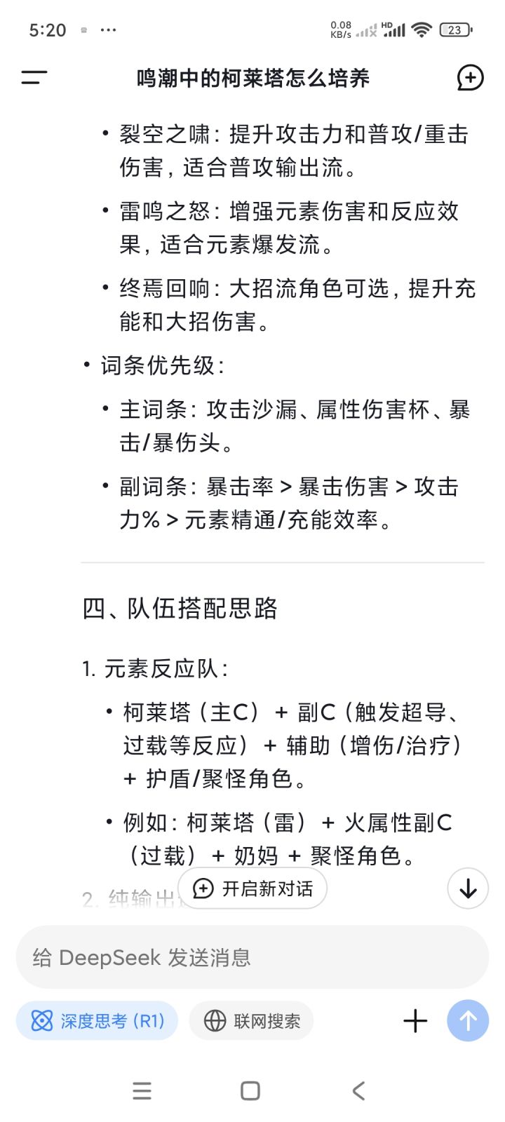 啊,不是哥们??截图