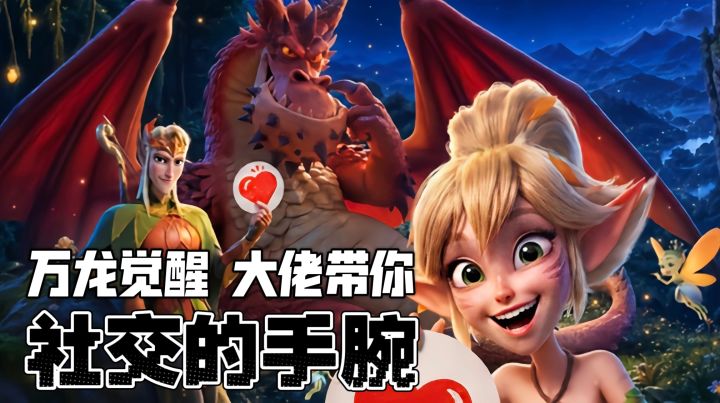 第一次见对萌新这么友好的游戏!截图