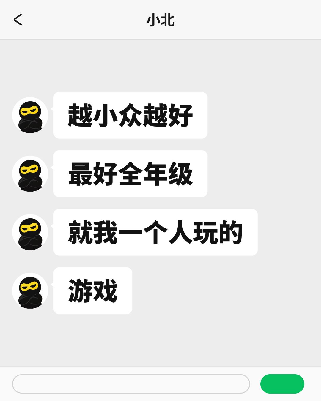 求几款小众到没人一起玩的宝藏游戏 1