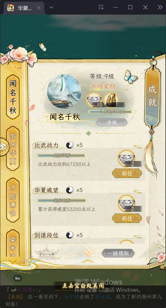 基于现有BUG与家具处理方式的看法与推测① 11