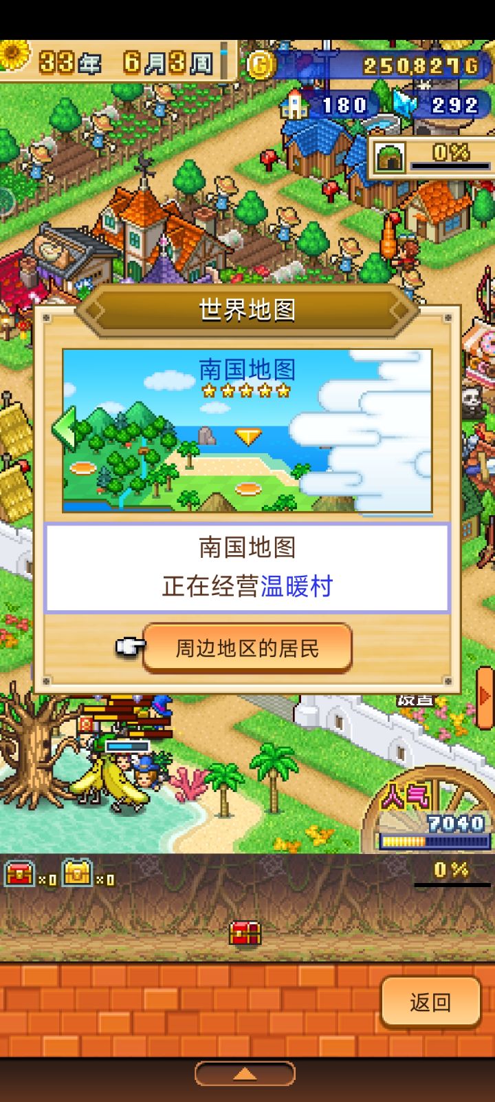这个打boss还是很有画面感，职业还是五花八门的[表情_大笑]截图