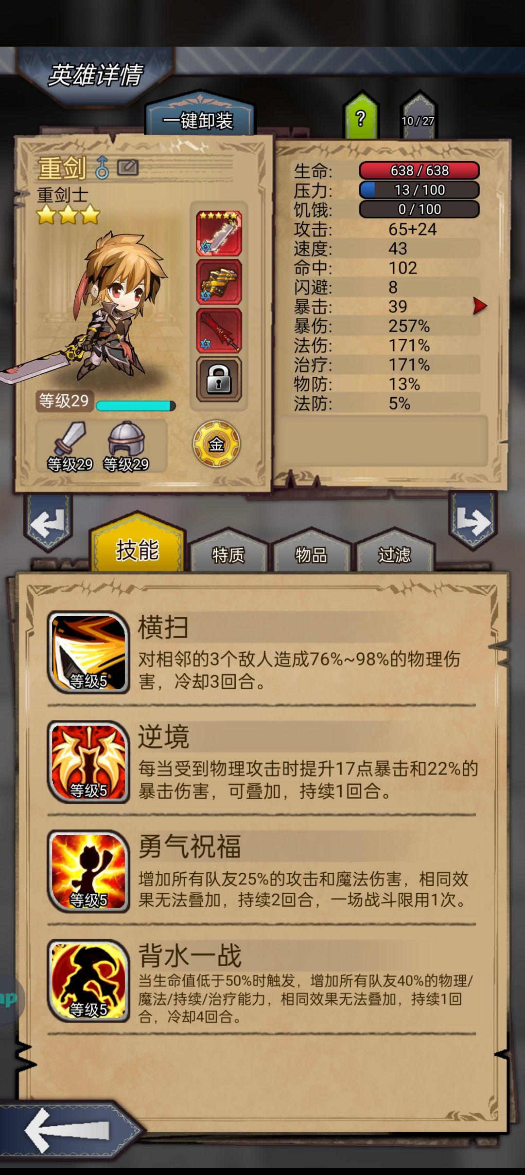 对比一下 2