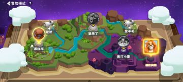 冒险模式第一关全流程