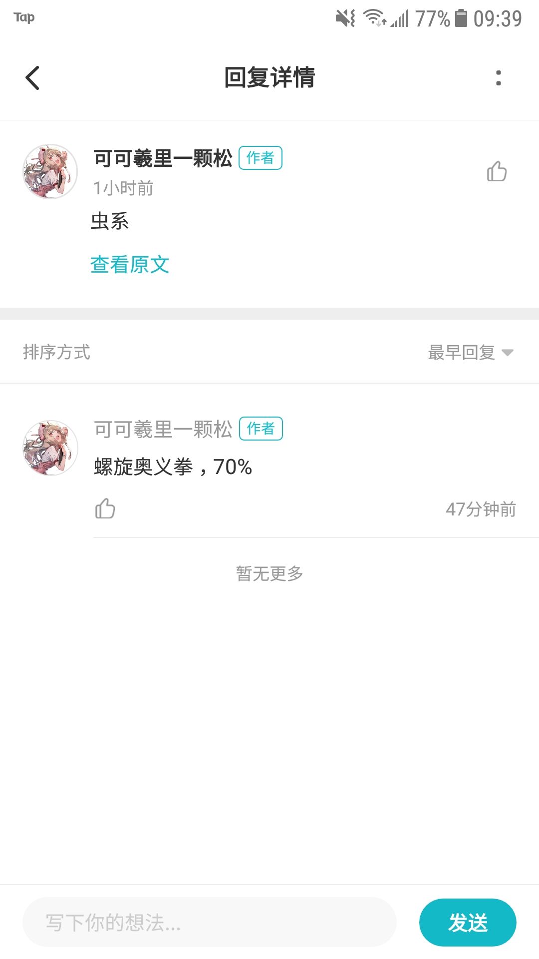 动态图片 4
