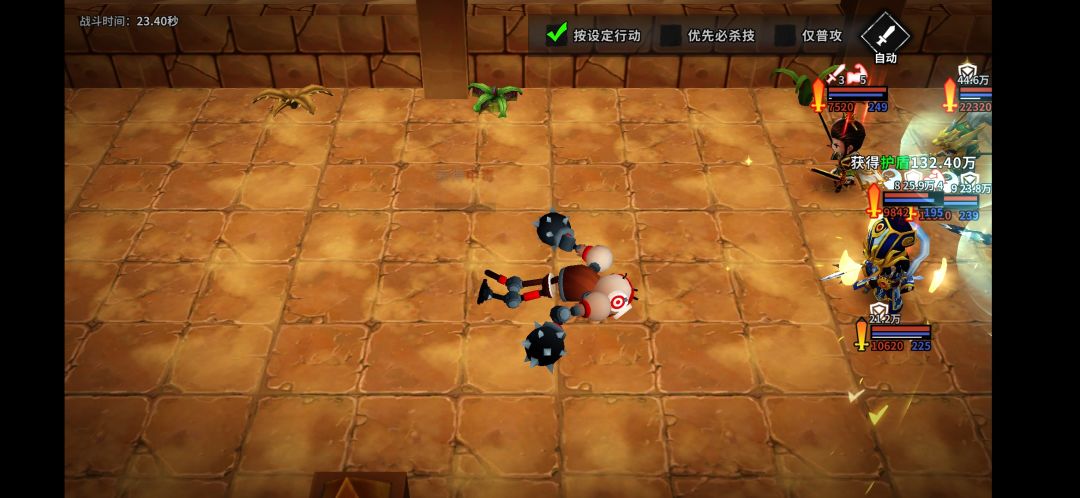 动态图片 1
