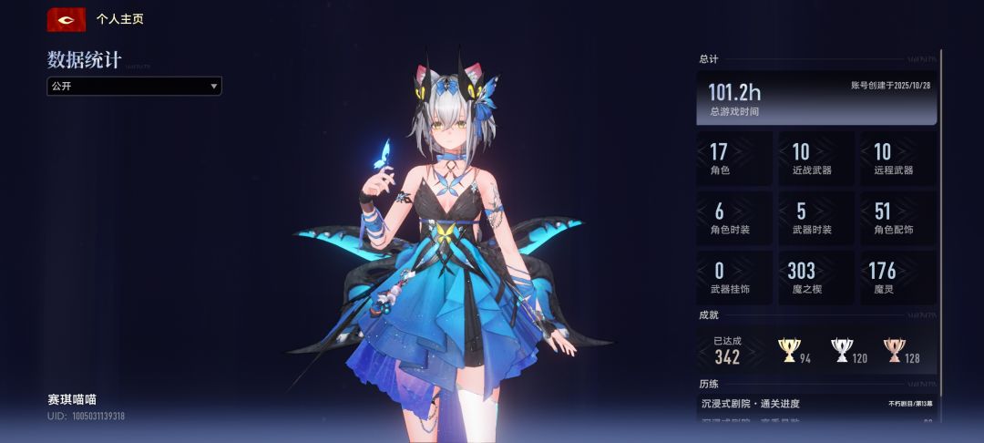 60级了 1