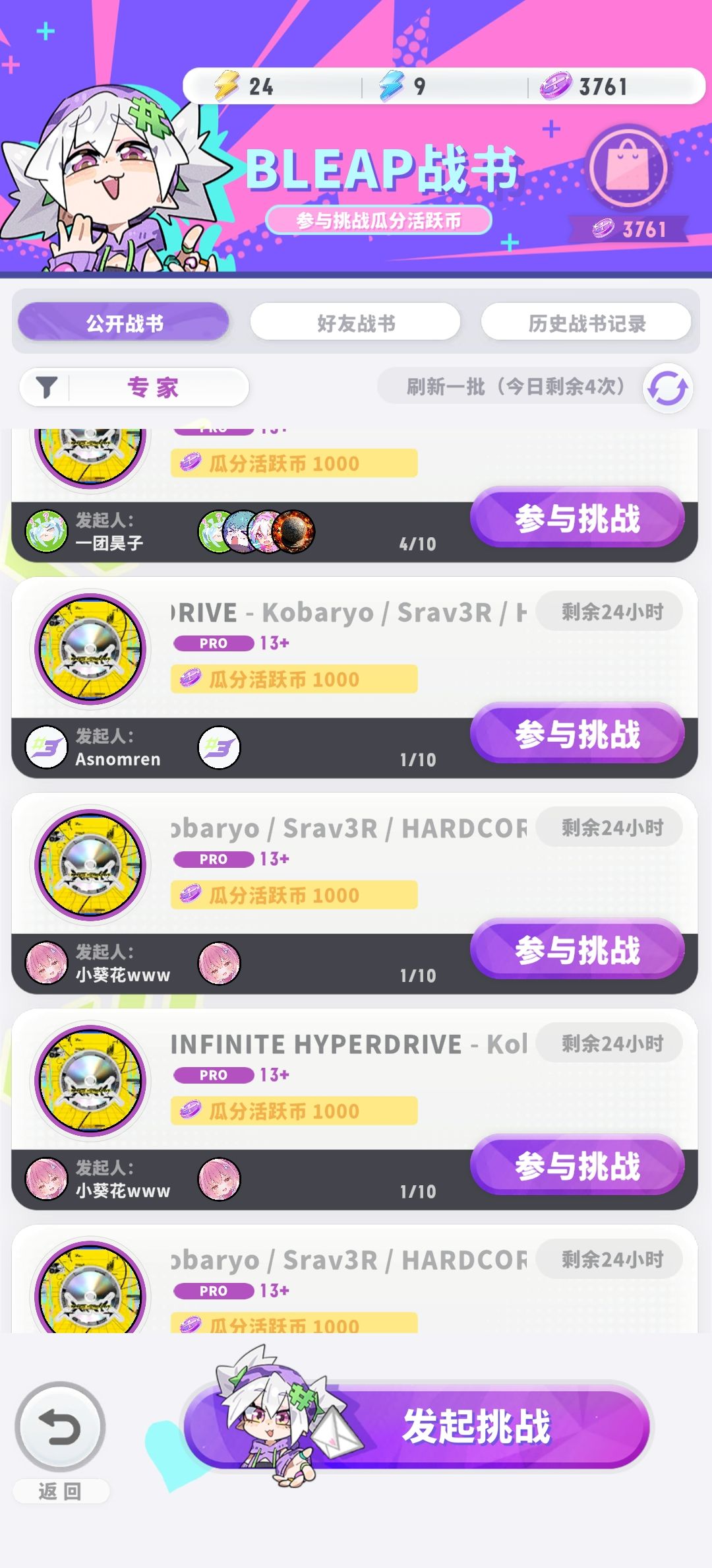 好笑吗 1