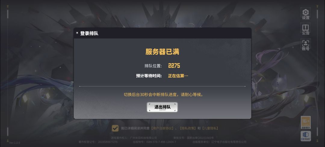 这么火爆的吗 1