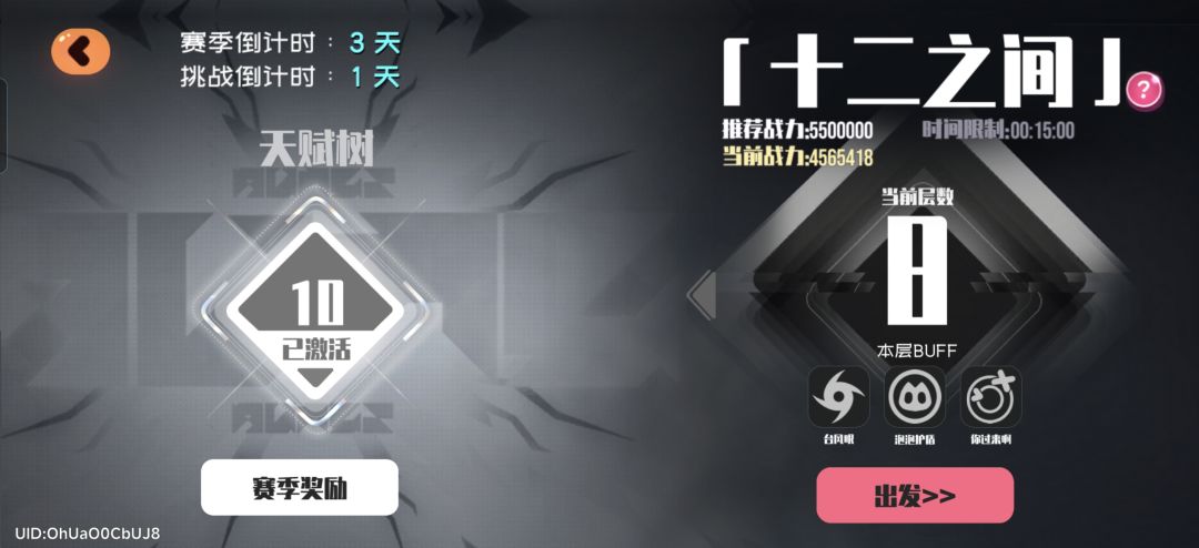 入坑1个月终于打过第7层 2