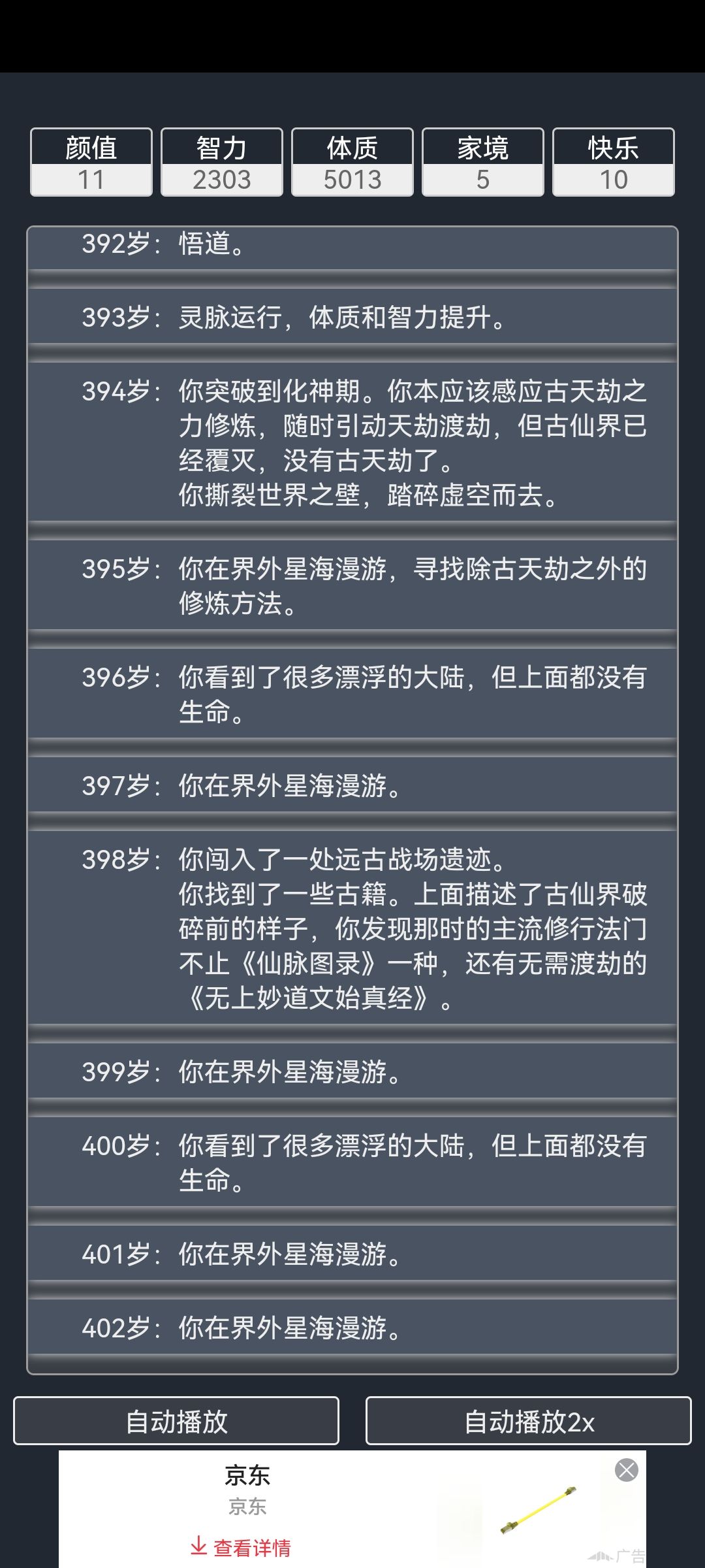 动态图片 4