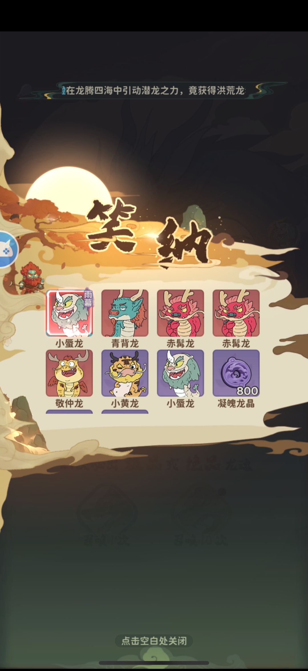 100抽出俩 1