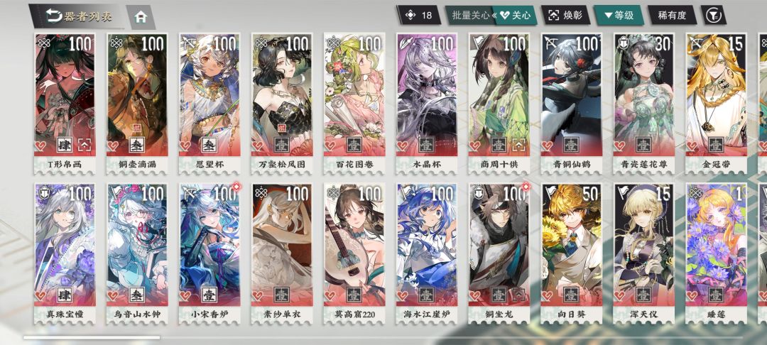 回坑 3