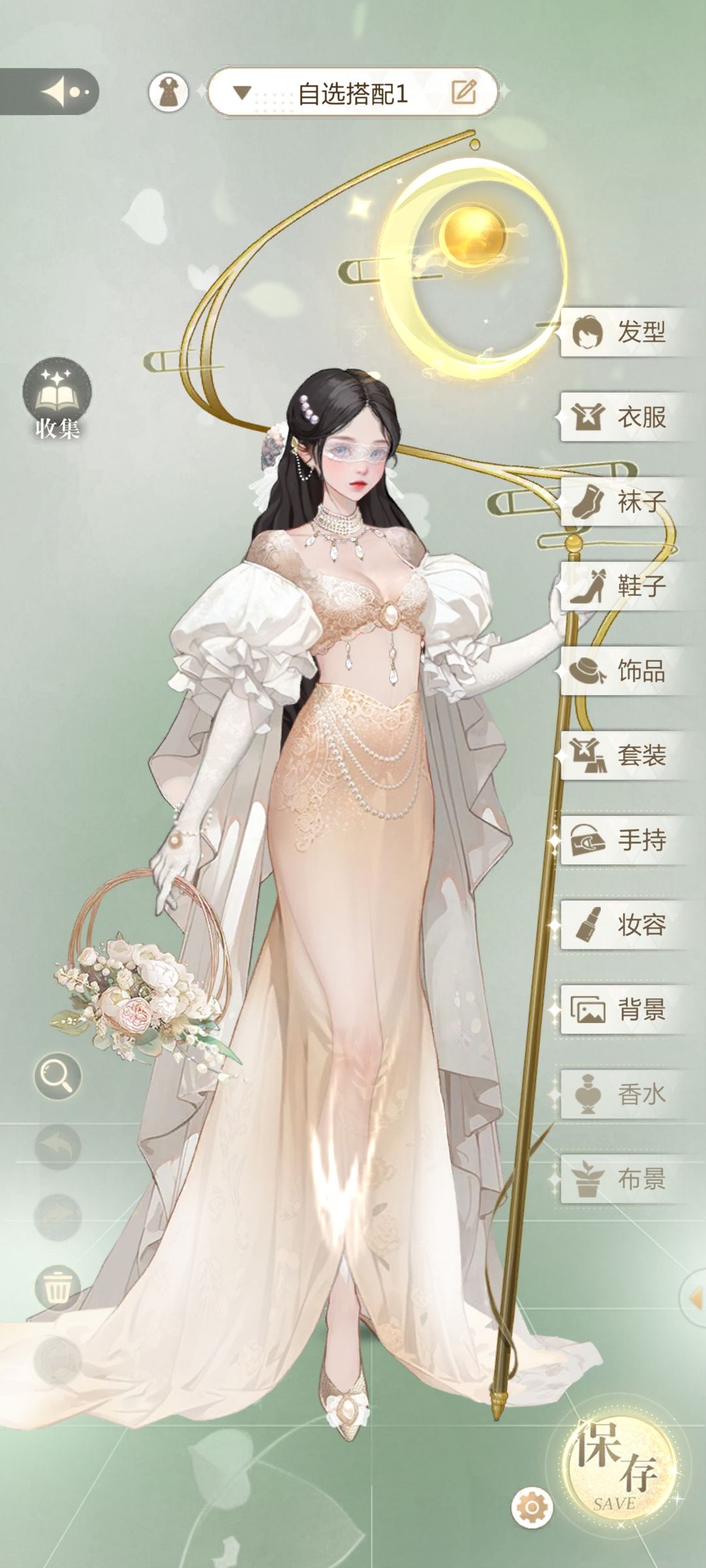 存一下游戏内搭配 2
