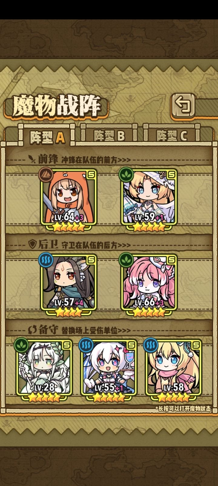 重生之我是羊油高手截图