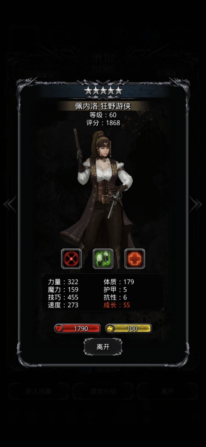 求大佬指导截图