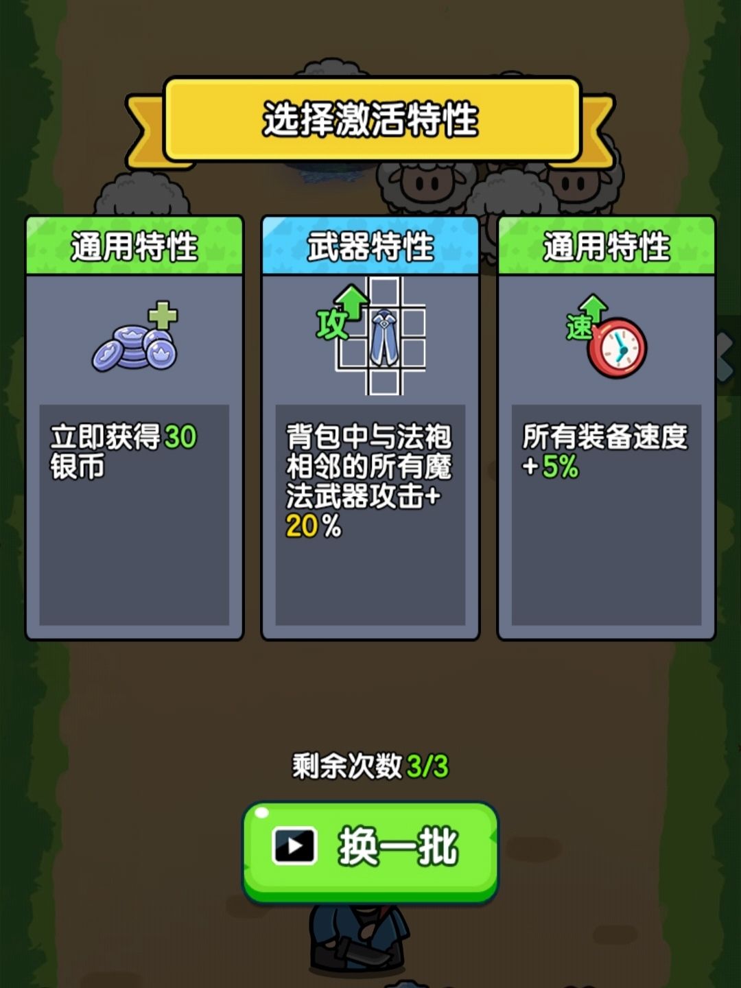 快背上背包,我们要去打怪了 9