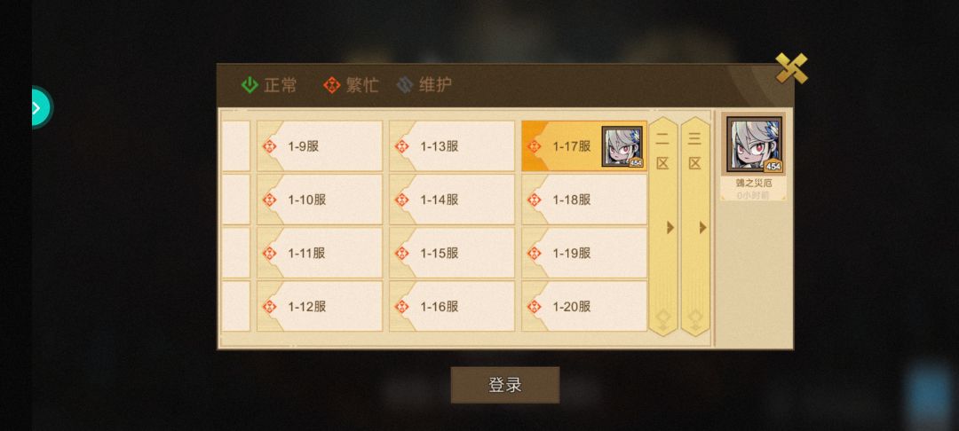 这是什么情况 3