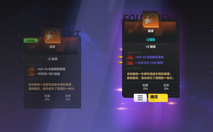 至暗侵蚀,单车变摩托截图