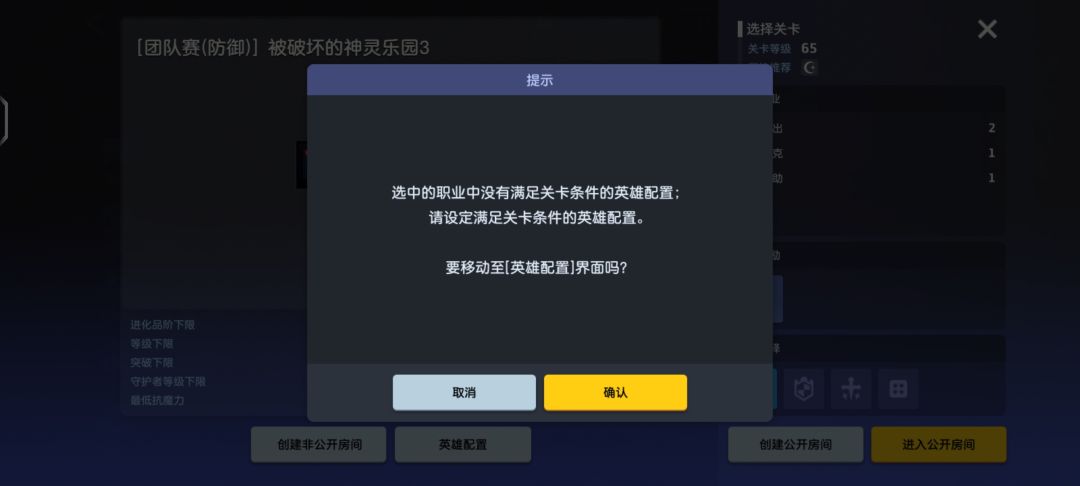 团队远征 1