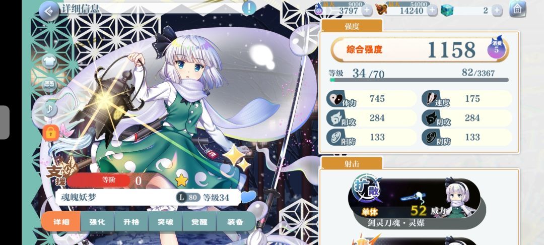 大佬帮帮这两个先养哪一个好 1