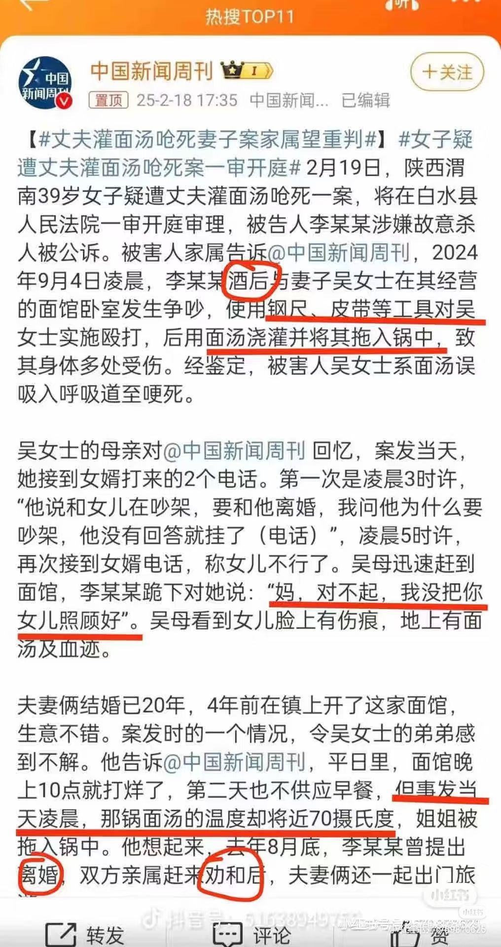 恋与深空你让人很失望 1