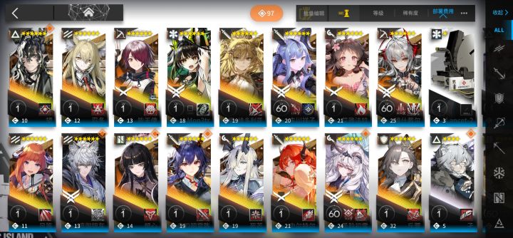 小登问下要不要换伊内丝截图