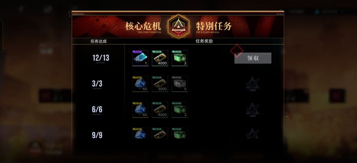 第二章怎么少一个。截图