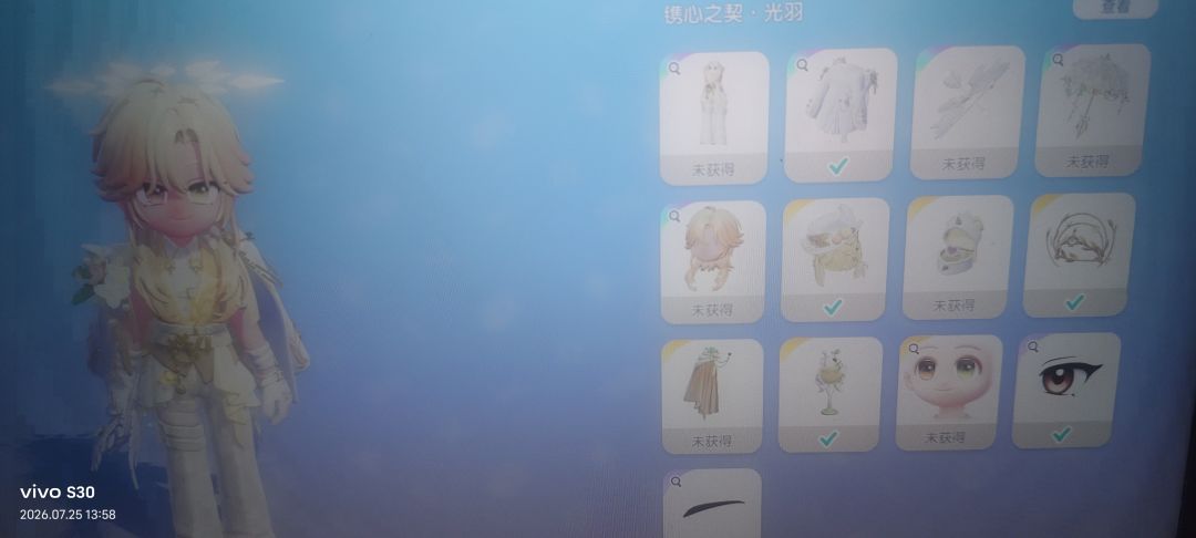 十五抽的东西什么概念 2
