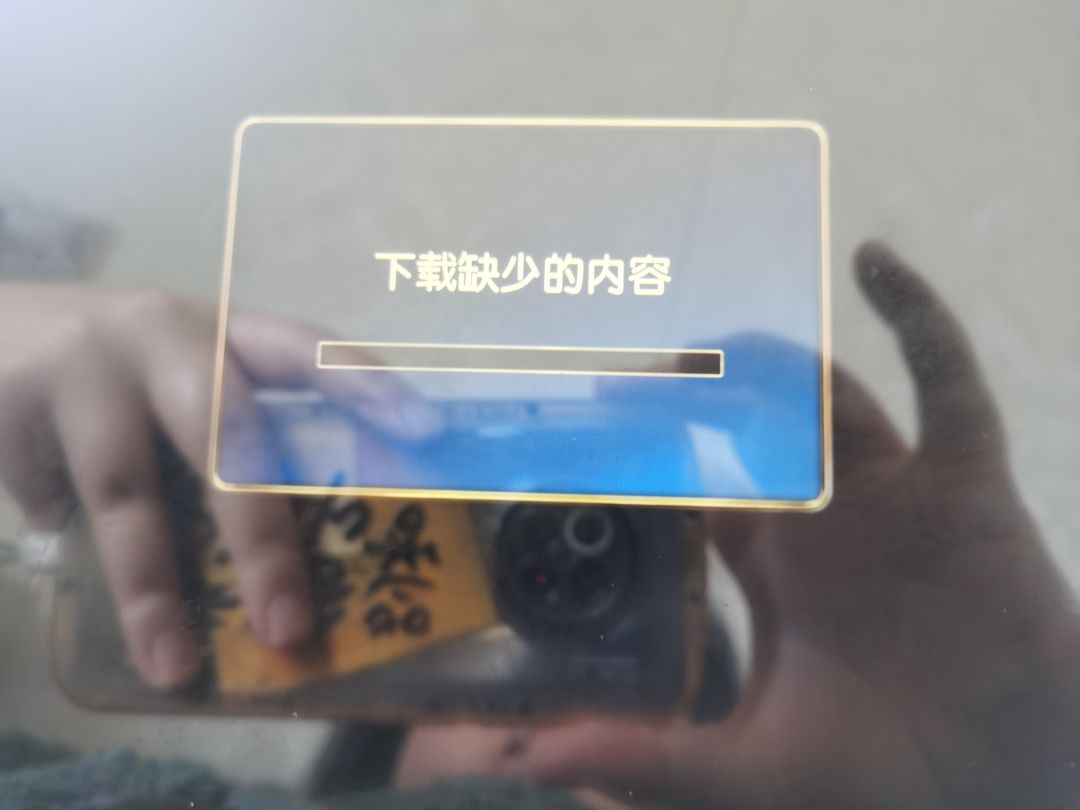 下载错误 2