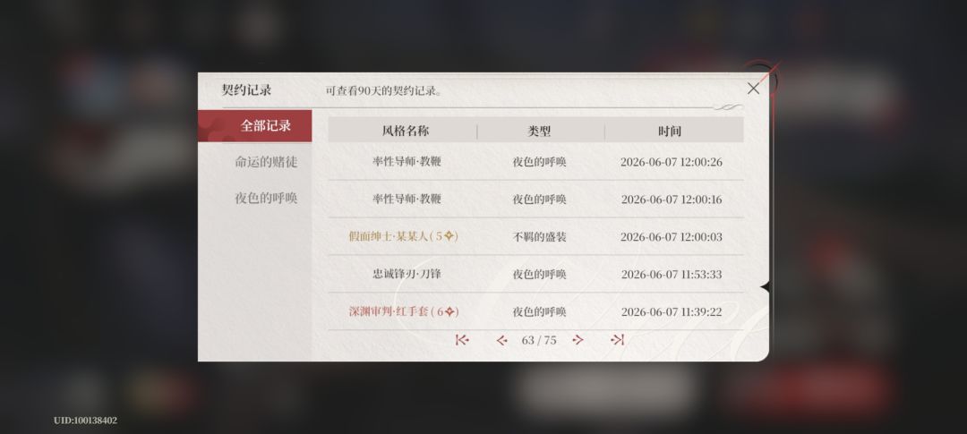 动态图片 4