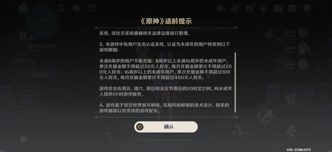 还是第一次看见 2