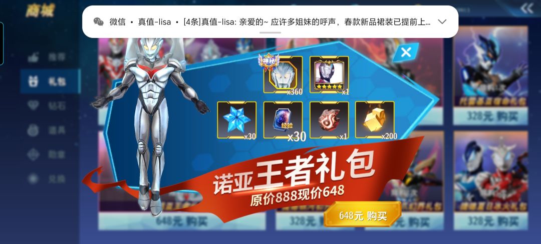 动态图片 5