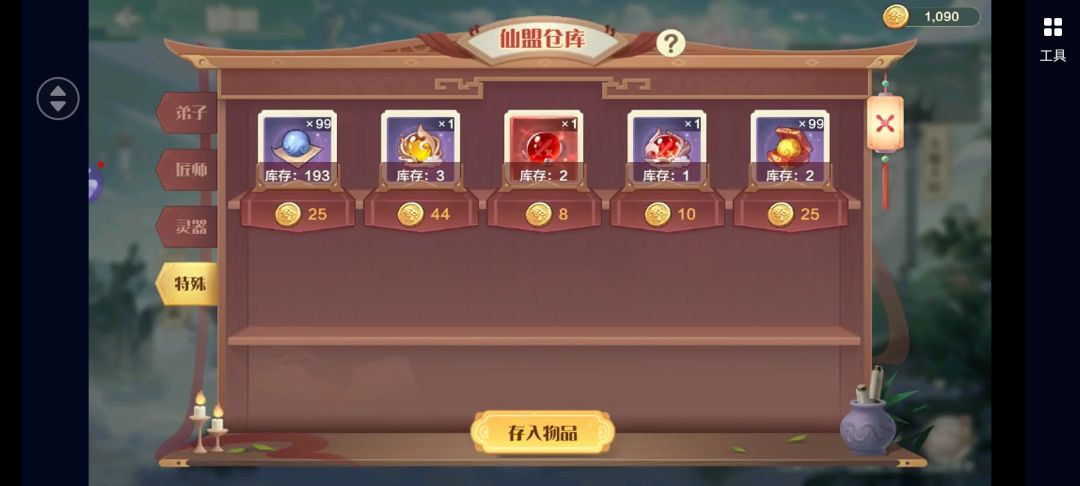 需要材料的看过来,全区接材料! 2