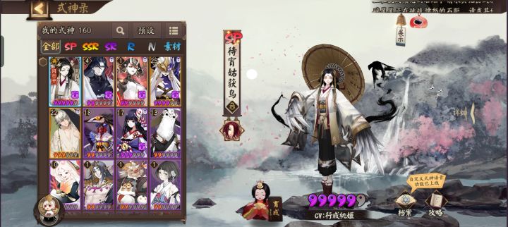 求指导截图