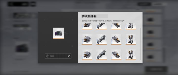 装备副本最后难度15的奖励截图