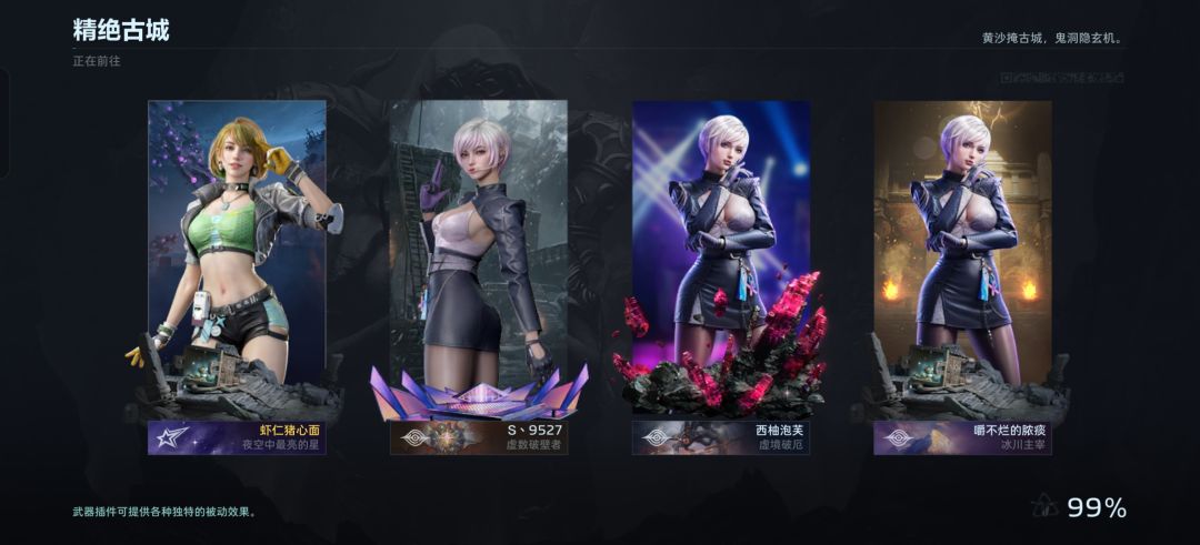 这底座咋来的? 1