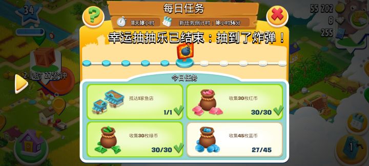 这玩意还有炸弹，真🤮截图
