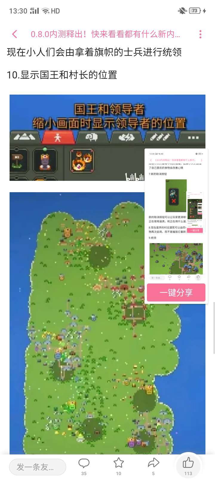 动态图片 8