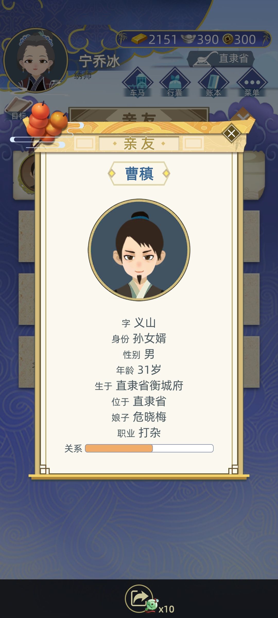 动态图片 3