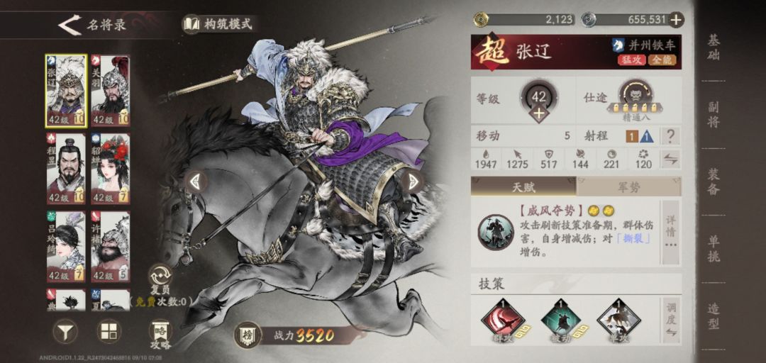 锁卡骗氪 1