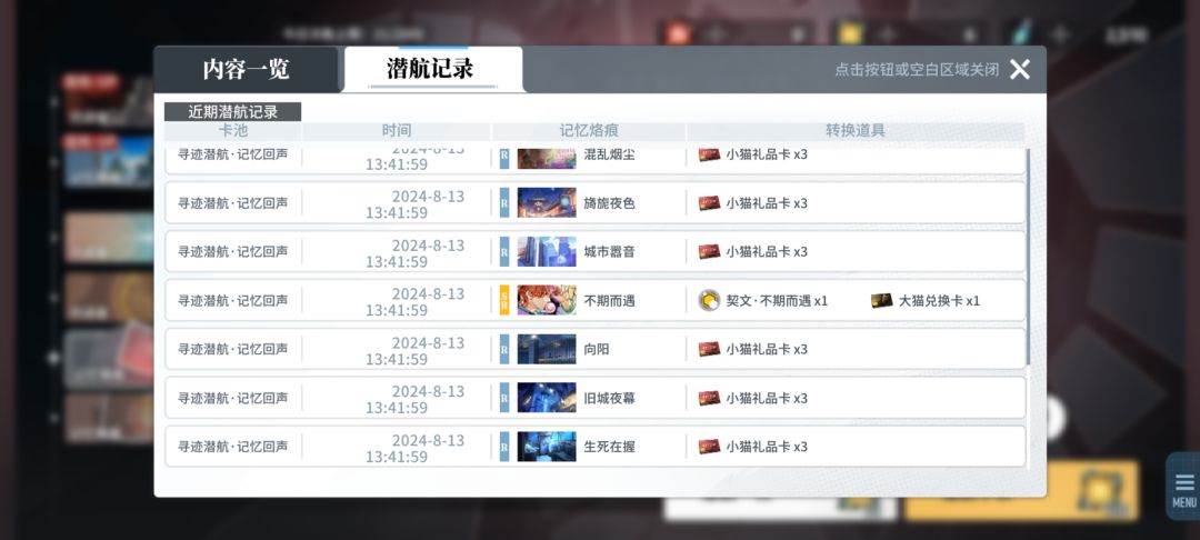 晒卡 1