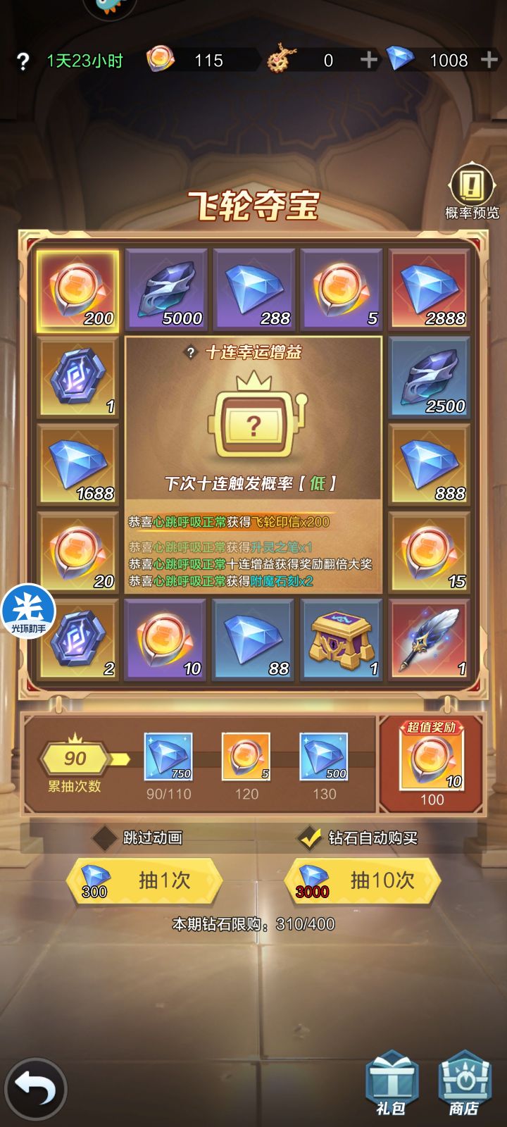 有bug吧截图