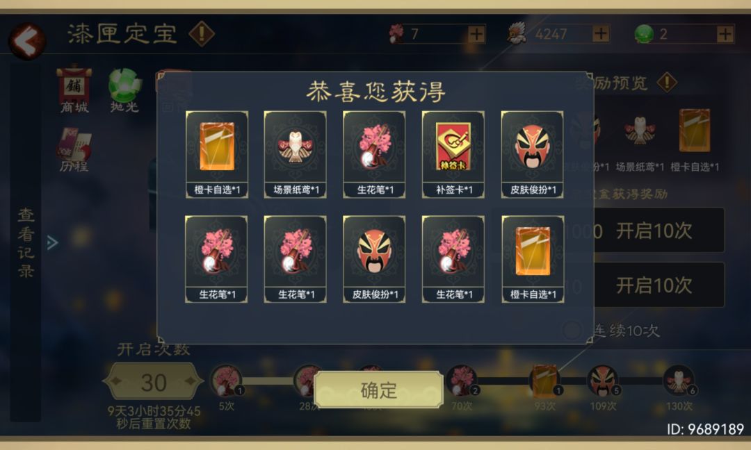 晒卡 1