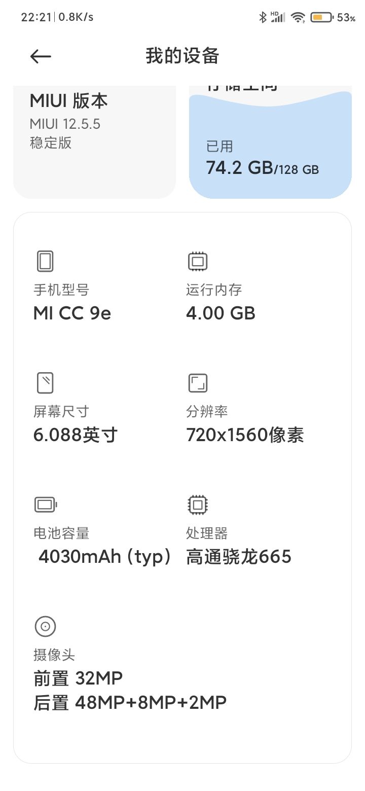机型不给权限,第八章后半部分无法旋转手机 1
