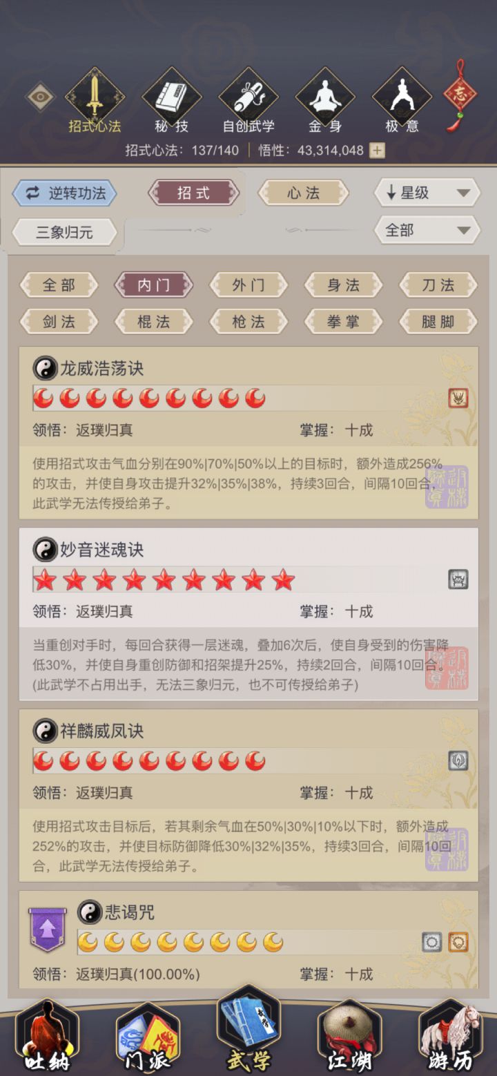 白嫖精要截图