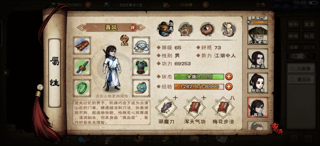 58区萌新求指点后续阵容 3