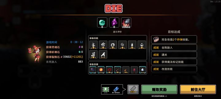 俺的火法强度还行，就是满屏红看不见人截图