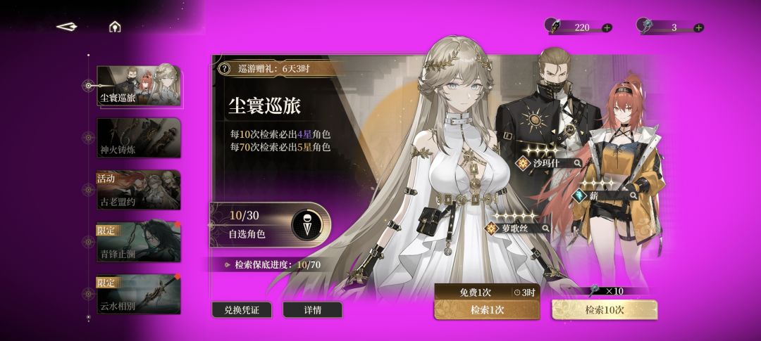 如图 1