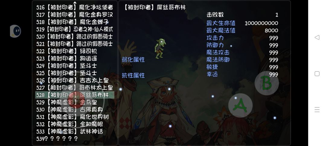 打通了 2