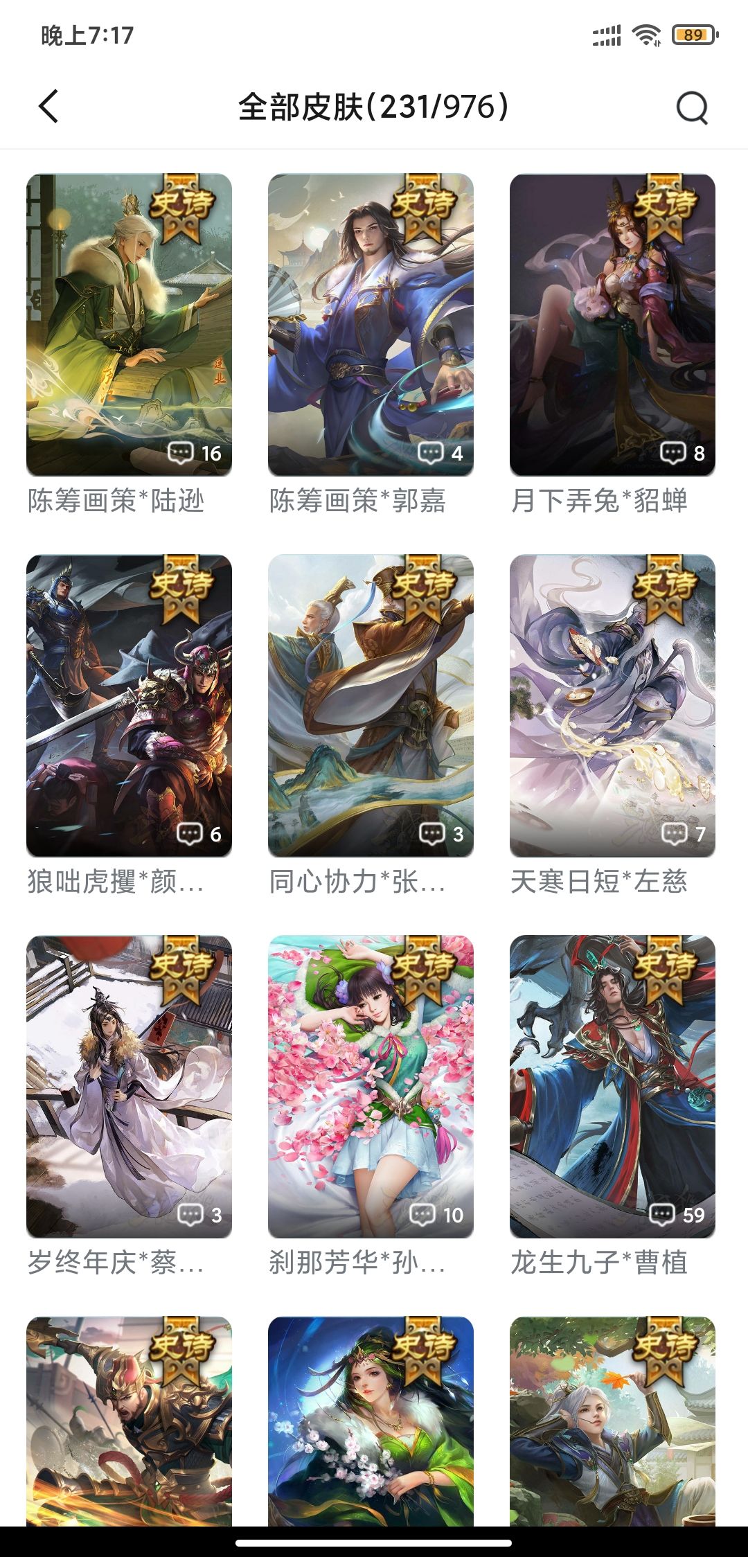 值不值50 3